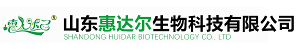 山东惠达尔生物科技有限公司
