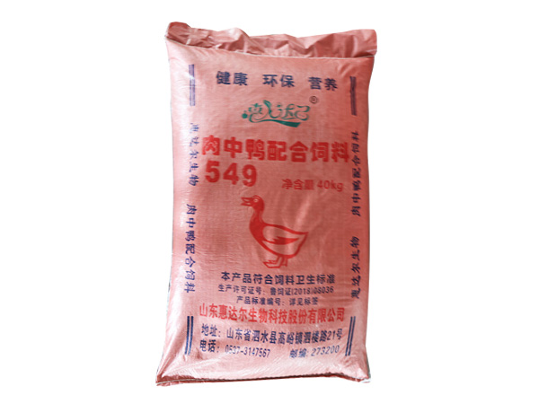 肉鸭配合饲料厂家